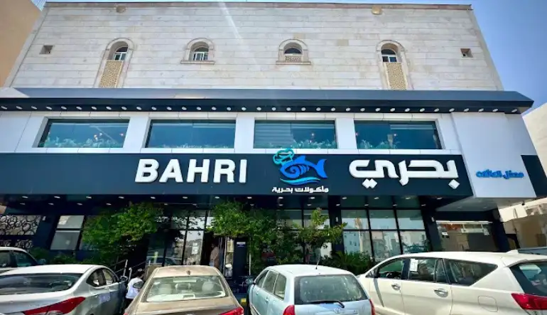 افضل مطعم بحري مكة المكرمة