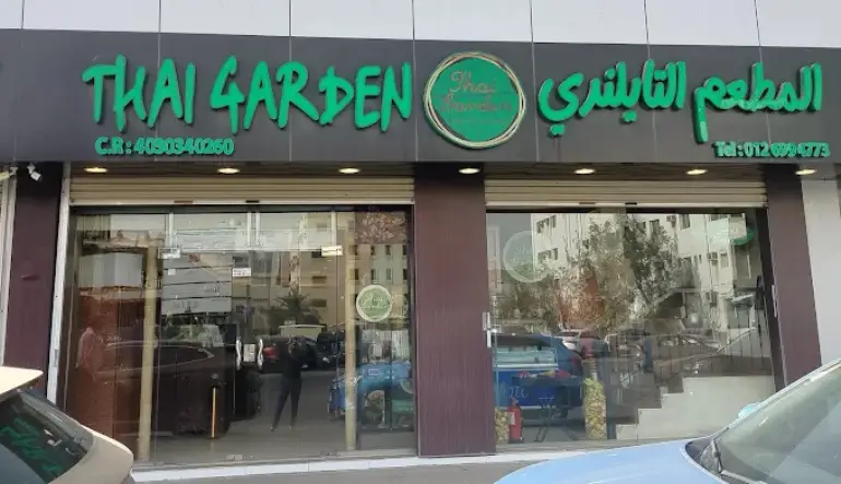 افضل مطعم تايلندي جدة تاي جاردن (المطعم التايلندي)