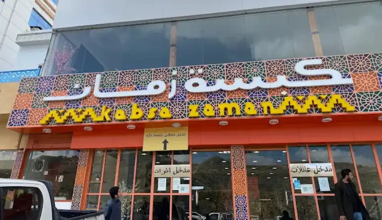 افضل مطعم رز في أبها