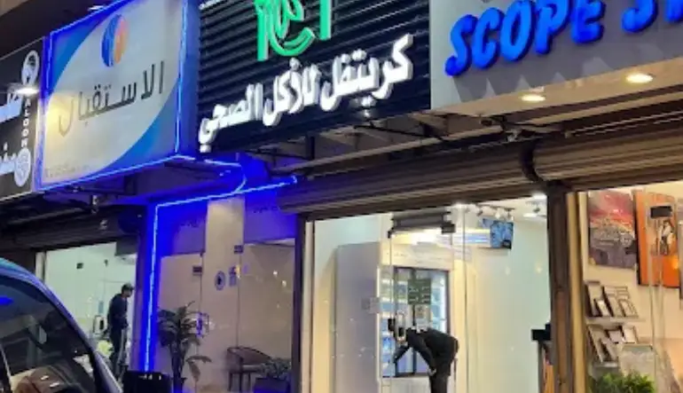 افضل مطعم صحي الدمام