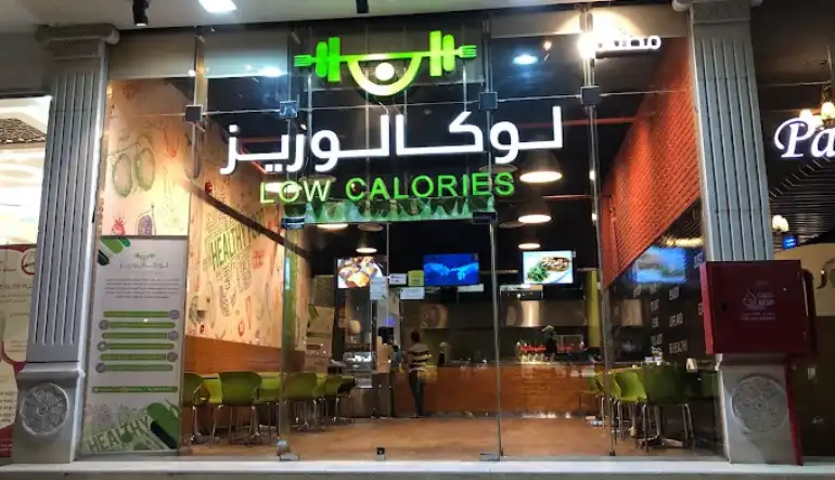افضل مطعم صحي المدينة المنورة