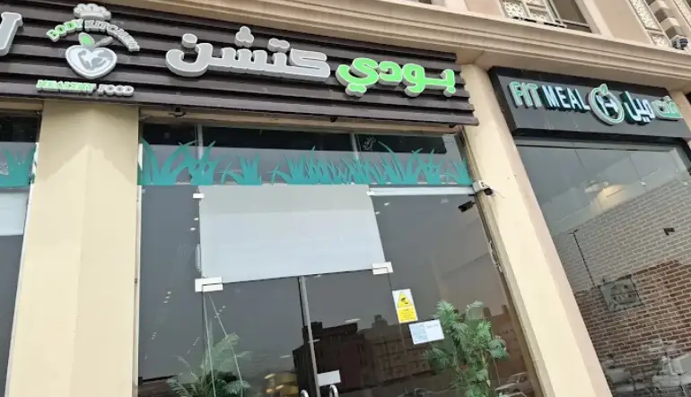 افضل مطعم صحي جدة