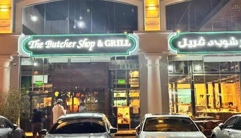 افضل مطعم لحم الخبر ذا بوتشر شوب اند غريل