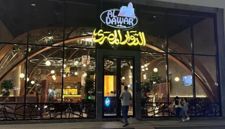 افضل مطعم مصري جدة الدوار المصري