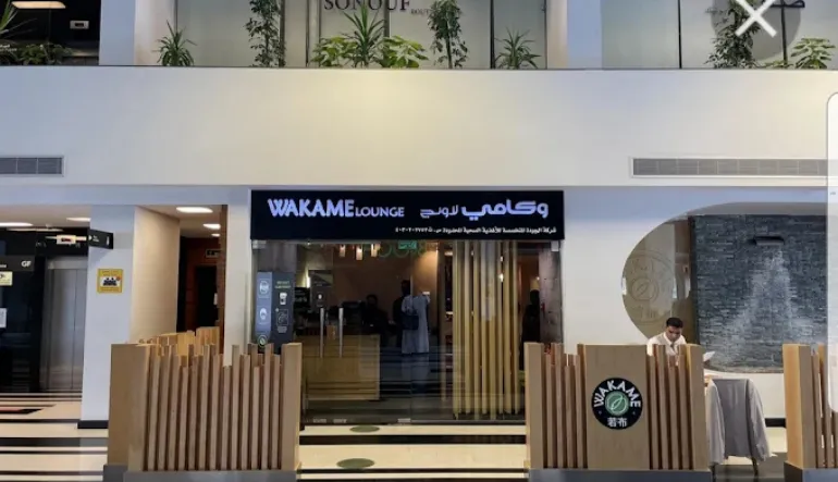 افضل مطعم ياباني في جدة وكامي لاونج