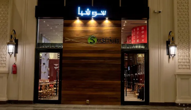 افضل مطعم ياباني في مكة المكرمة سوشيا