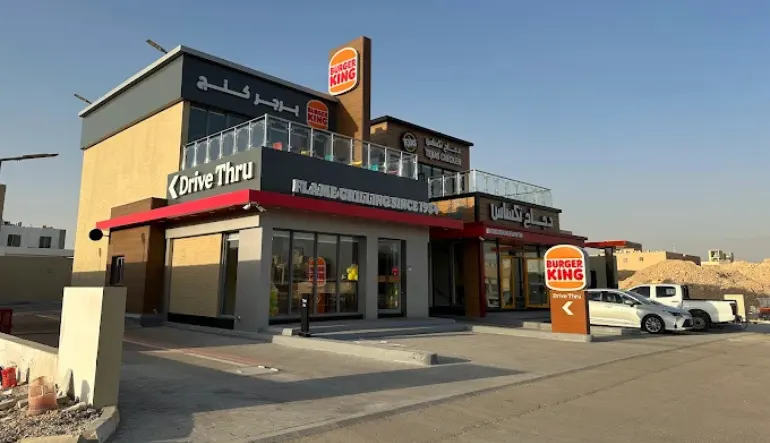 اقرب برجر كنج الخبر