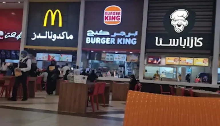 اقرب برجر كنج الدمام