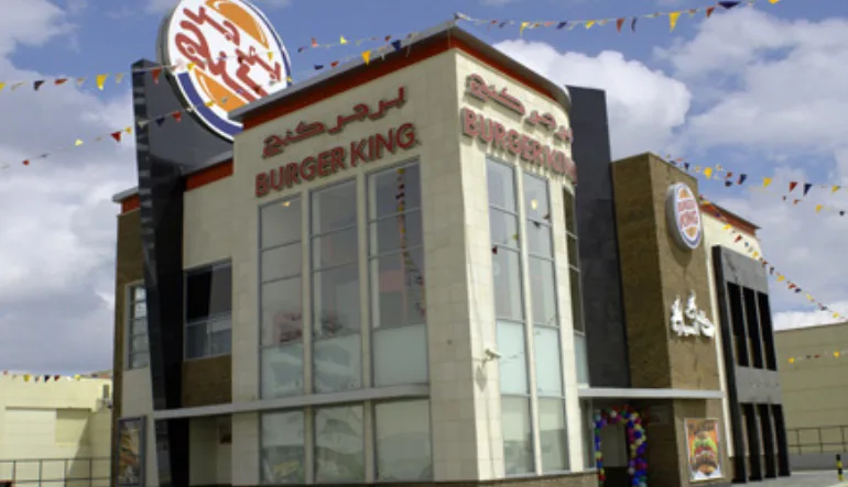 اقرب برجر كنج مكة المكرمة