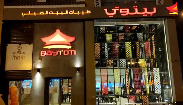 اقرب مطعم صيني في الرياض