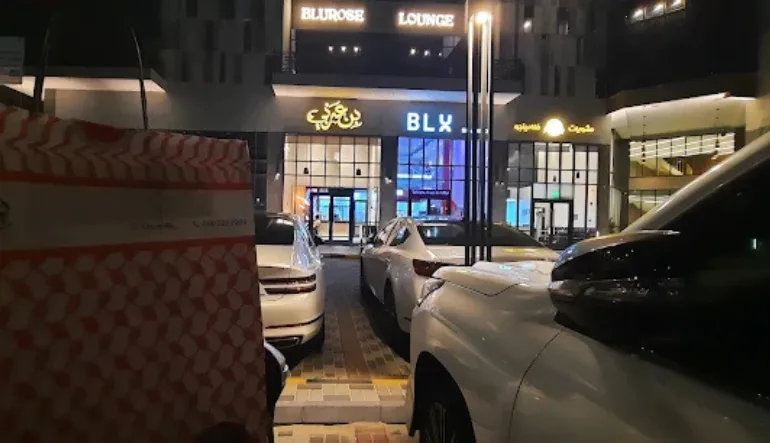 اقرب مطعم عربي الخبر