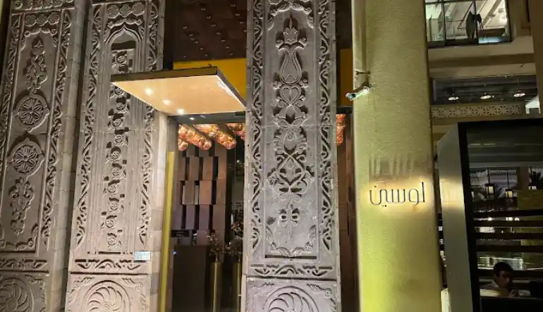 اقرب مطعم عوائل بالرياض عشاء