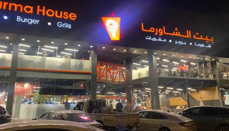 اقرب مطعم عوائل من موقعي في الرياض