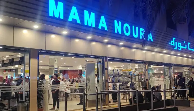 اقرب مطعم غداء من موقعي الرياض