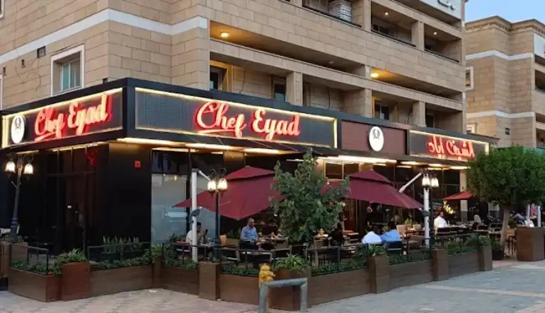 اقرب مطعم كباب من موقعي الرياض