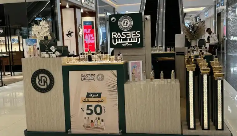 محلات العطور في الظهران مول