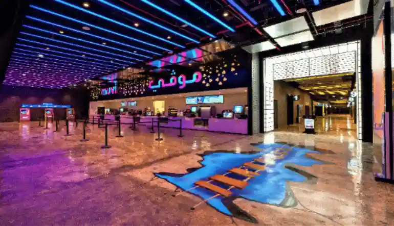 عنوان سينما موفي الظهران مول