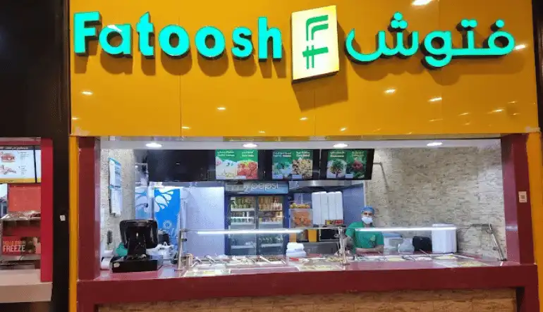 فتوش الظهران مول