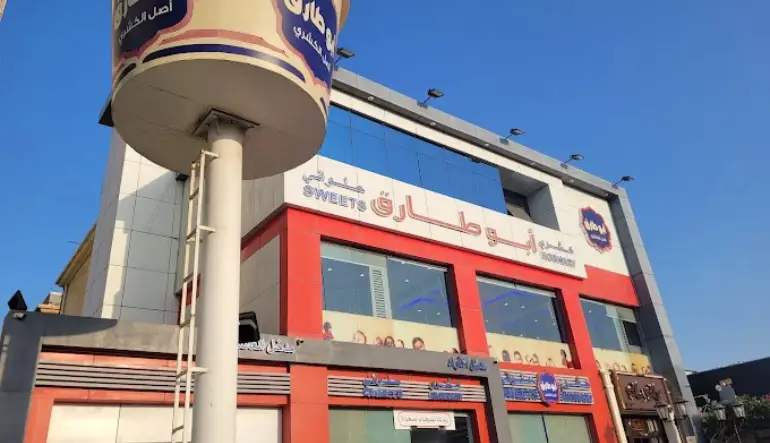كشري أبو طارق جدة