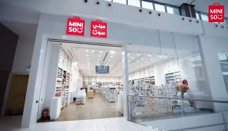 محلات الأدوات المنزلية