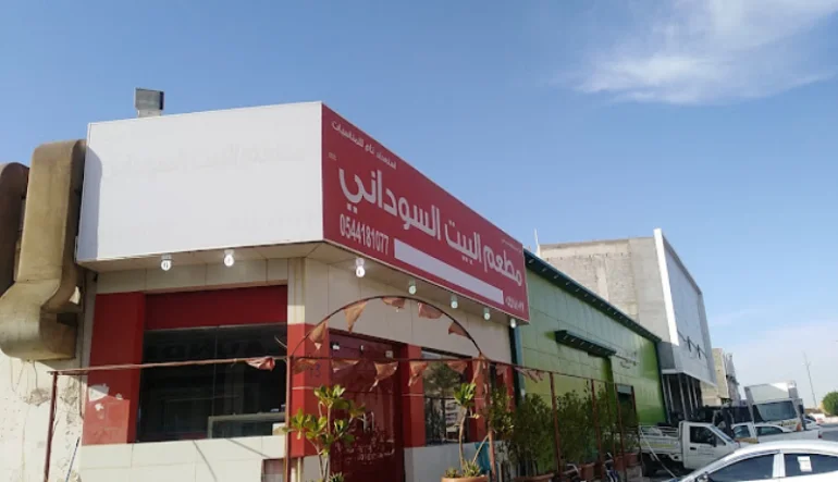 مطاعم سودانية شعبية