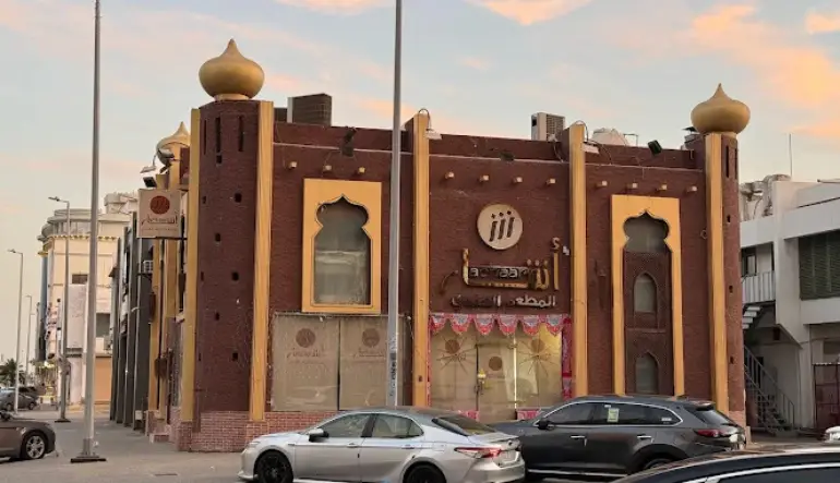 مطعم آشار الهندي