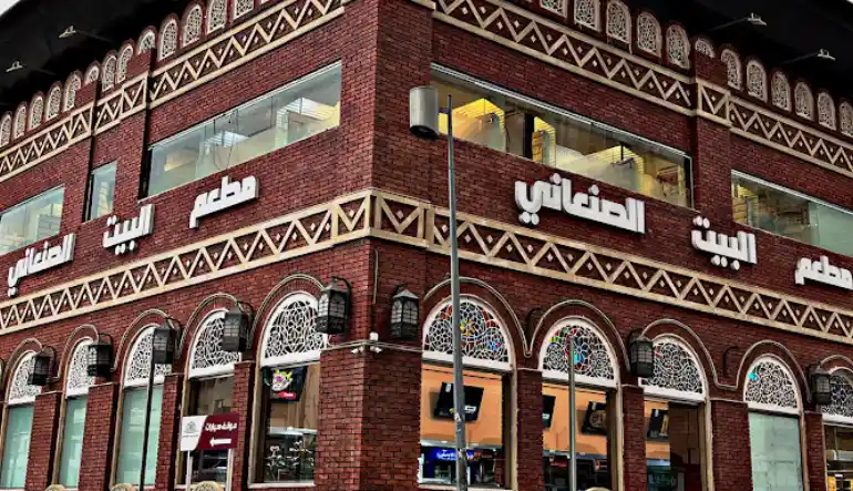 اقرب مطعم يمني جدة