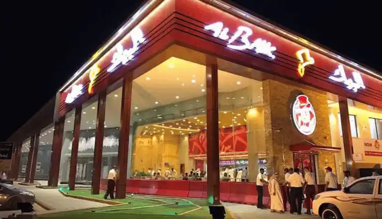 مطعم البيك | Albaik مكة المكرمة