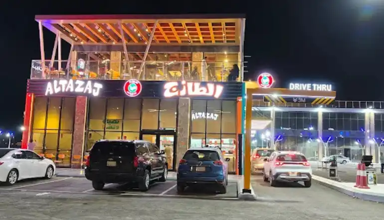مطعم الطازج المدينة المنورة