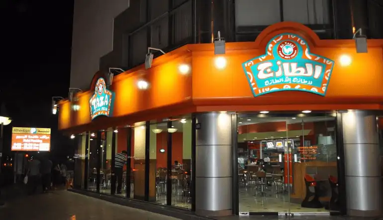 مطعم الطازج | Al Tazaj مكة المكرمة