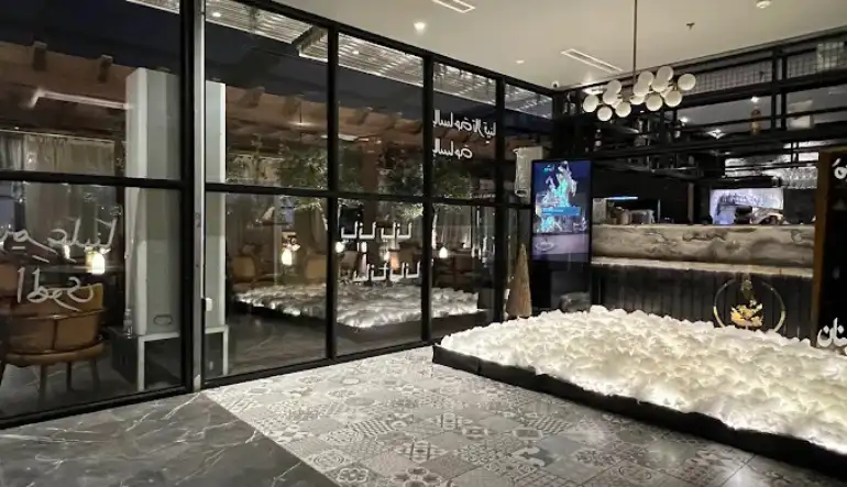 مطعم ايلول لبنان الطائف