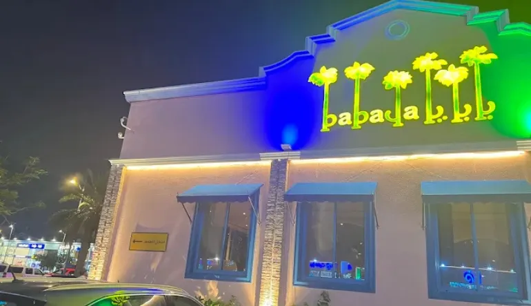 مطعم بابايا جدة
