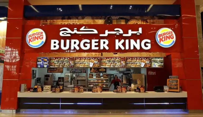 مطعم برجر كينج الظهران مول