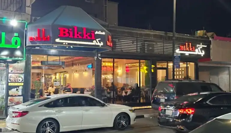 مطعم بكي الخبر