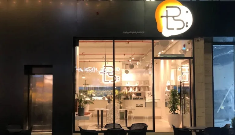 مطعم بلي الخبر