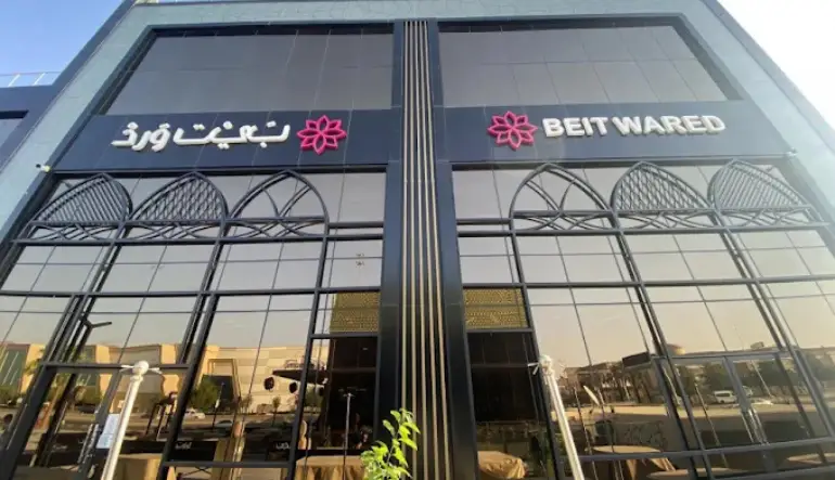 مطعم بيت ورد جدة