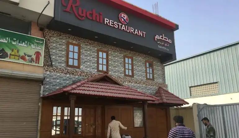 مطعم تاج الدمام