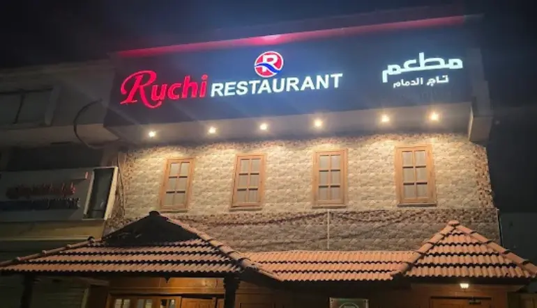 مطعم تاج زادي