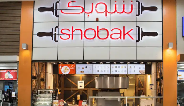 مطعم شوبك