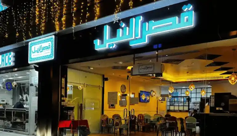 افضل مطعم مصري الرياض