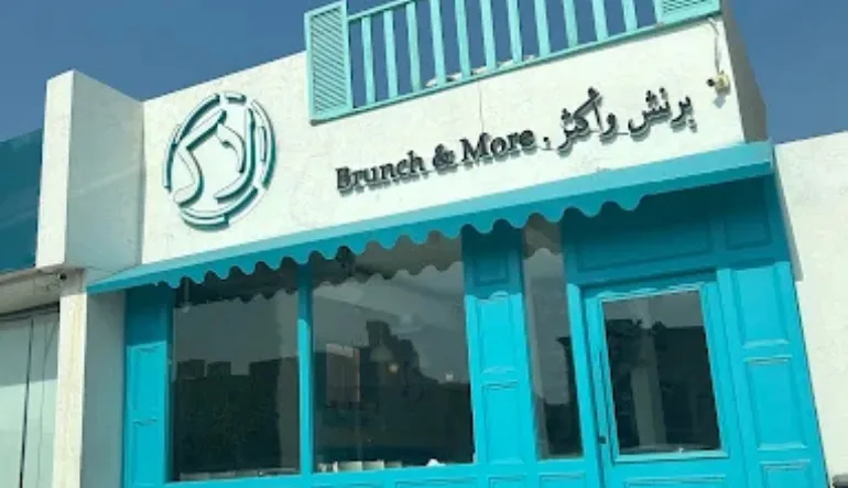 مطعم لاك جدة