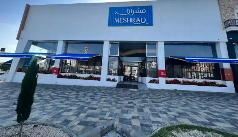 مطعم مشراق في أبها