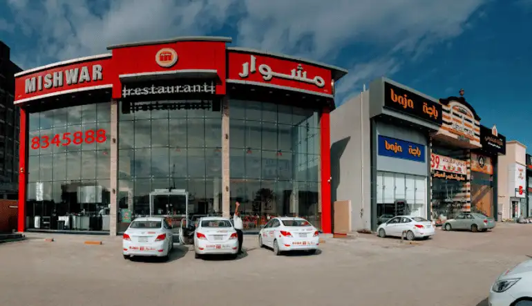 مطعم مشوار الظهران مول