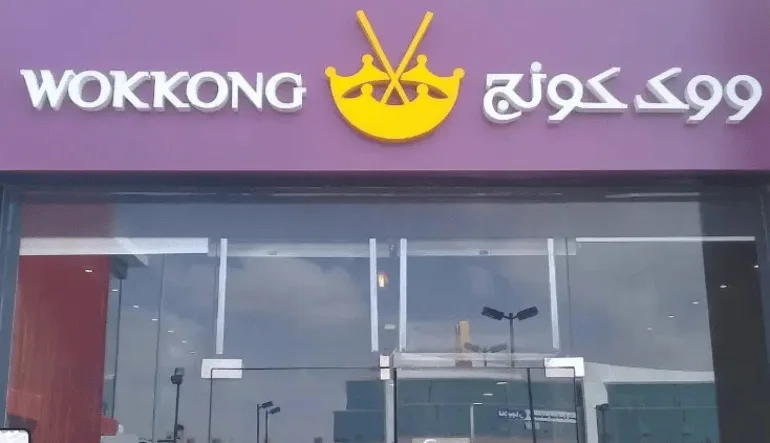 افضل مطعم اندونيسي الدمام