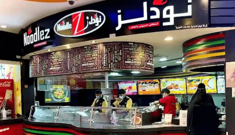 نودلز الظهران مول