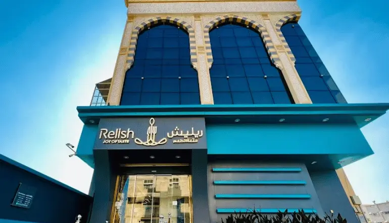 مطعم ريليش مكة