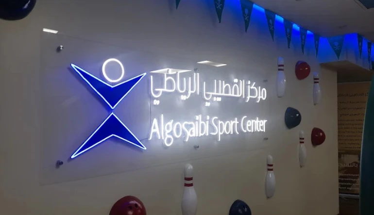 اقرب بولنق من موقعي الخبر