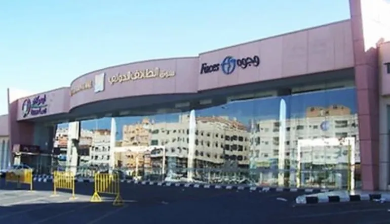 اقرب سوق ملابس من موقعي الطائف