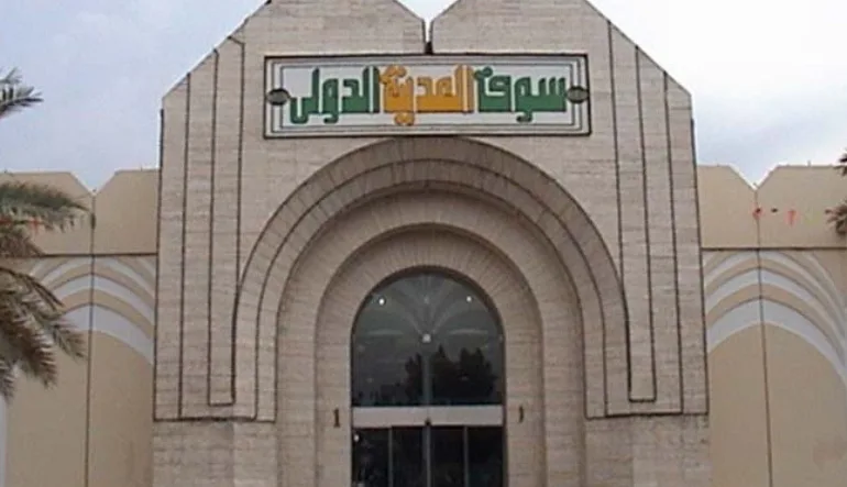 اقرب سوق ملابس من موقعي المدينة المنورة