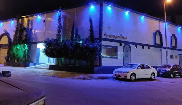 اقرب مسبح من موقعي الطائف مسبح اليرموك